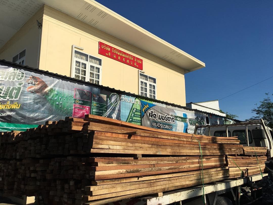 หน้าโชติพิพัฒน์ค้าไม้ จำกัด